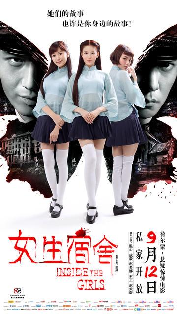 日本中部学院大学文凭毕业证样本照片
